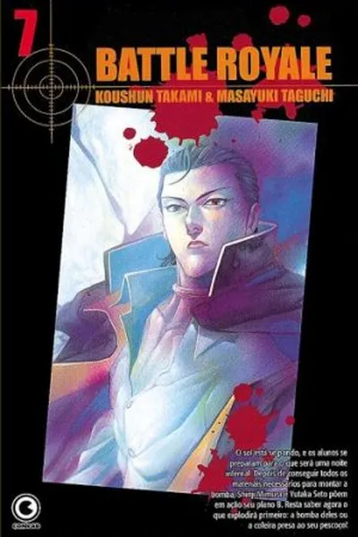 Cover of Battle Royale #07