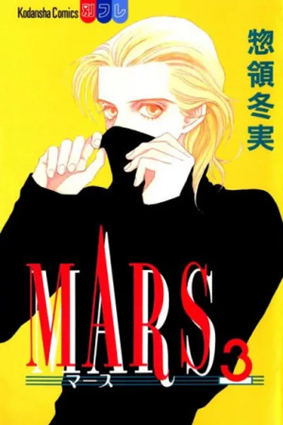 Cover of Mars #3