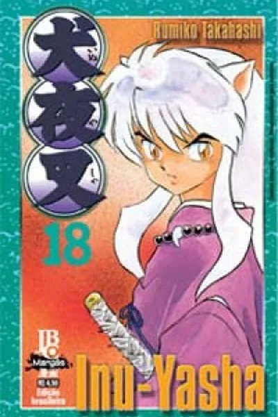 Cover of Inu-Yasha #18