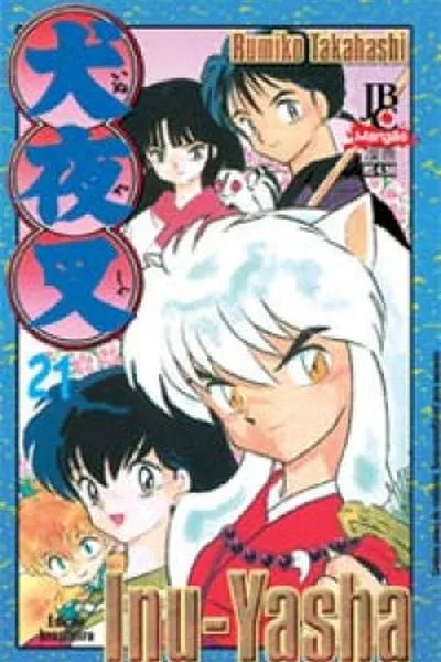 Cover of Inu-Yasha #21