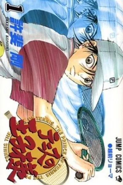 Cover of Prince of Tennis #1