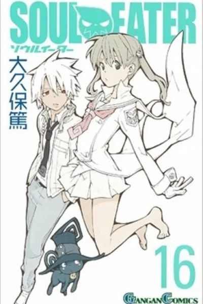 Cover of Soul Eater #16