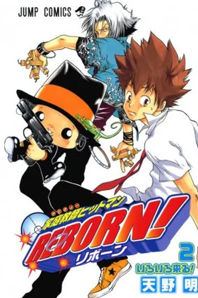 Cover of Katekyo Hitman REBORN! #02