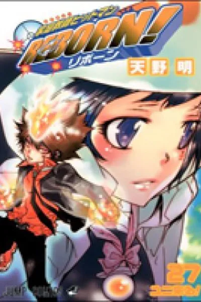 Cover of Katekyo Hitman REBORN! #27