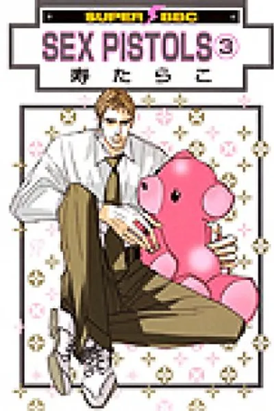 Cover of Sex Pistol #3