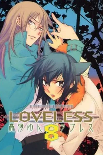 Cover of Loveless #8