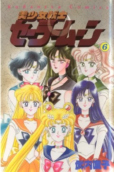 Cover of Sailor Moon #6