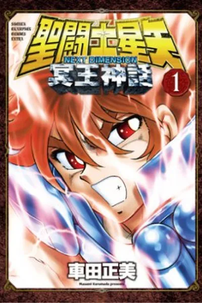 Cover of Cavaleiros do Zodíaco - Next Dimension #01