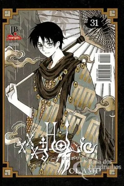 Cover of XXX Holic #31