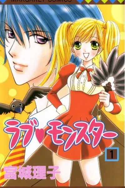 Cover of Love Monster #1