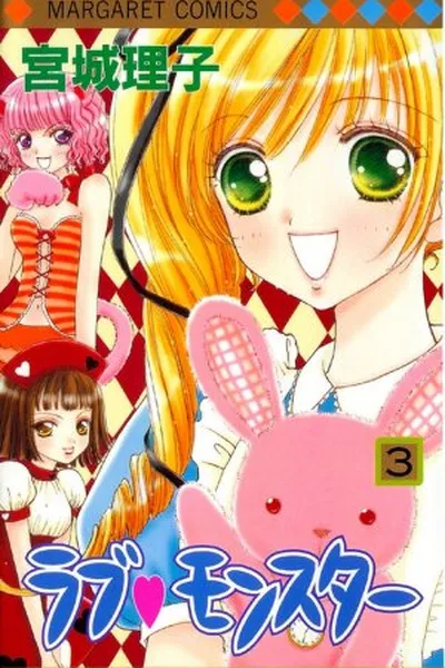 Cover of Love Monster #3