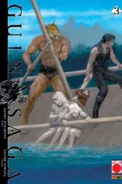 Cover of Guin Saga 03