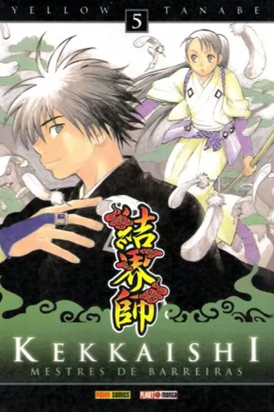Cover of Kekkaishi #5