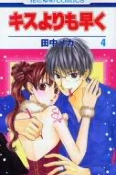 Cover of Faster Than a Kiss #04