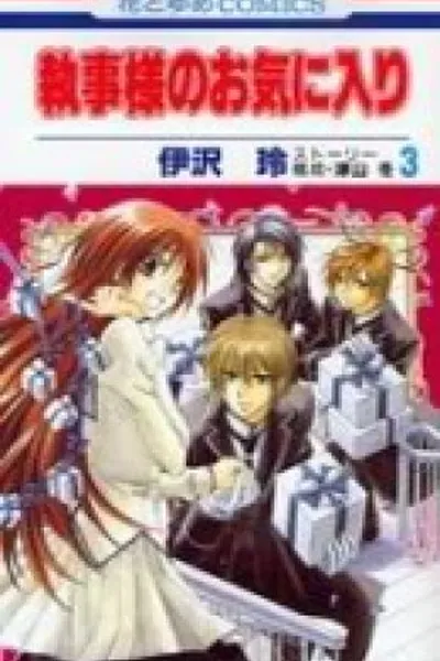 Cover of Shitsuji-sama no Okiniiri #03