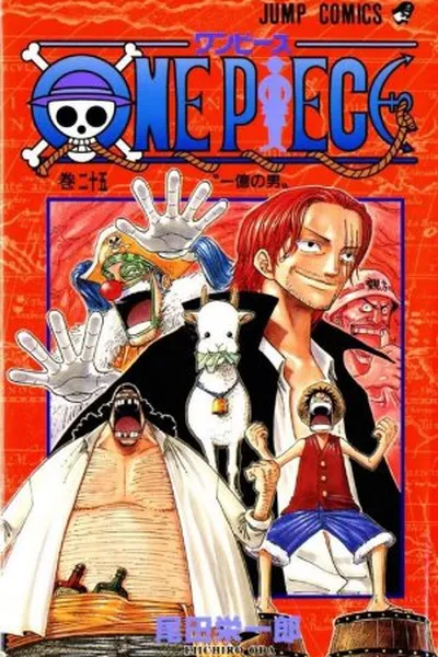 Cover of One Piece v25