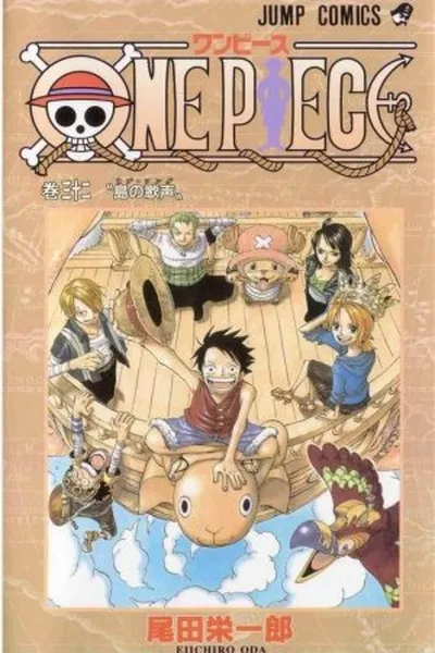 Cover of One Piece v32