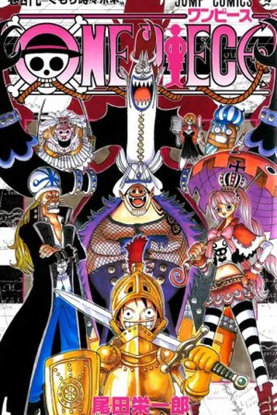 Cover of One Piece v47