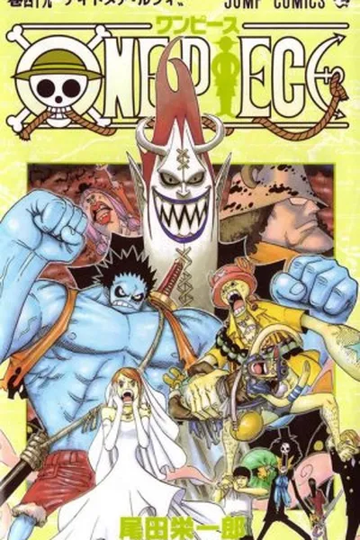 Cover of One Piece v49
