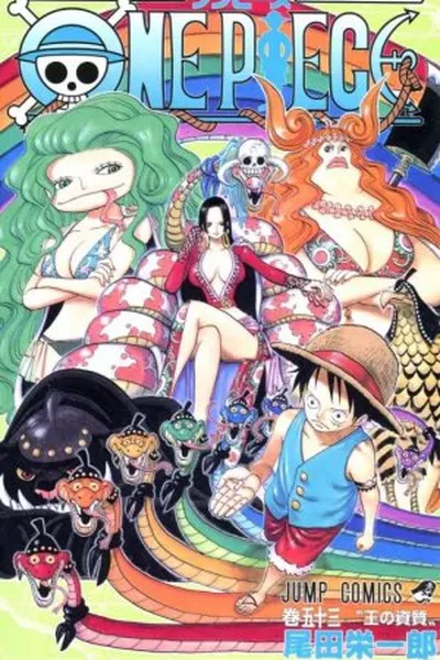 Cover of One Piece v53