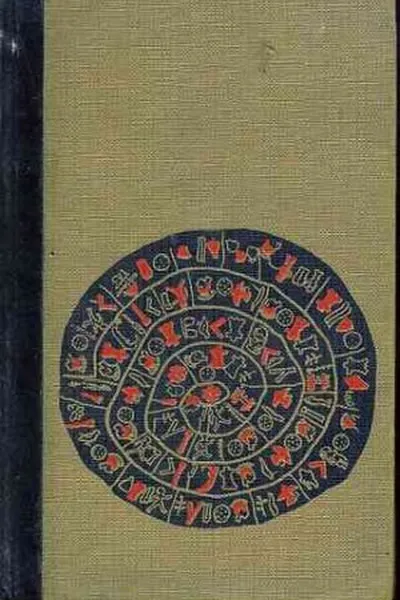 Cover of A Pérsia dos Grandes Reis e de Zoroastro