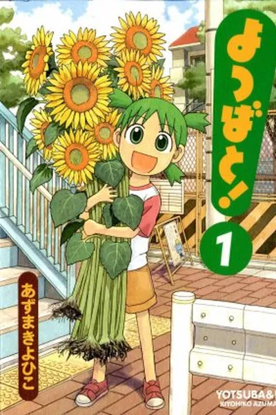 Cover of Yotsuba to!