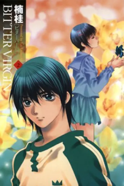 Cover of Bitter Virgin #2