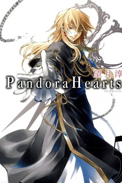 Cover of Pandora Hearts #5
