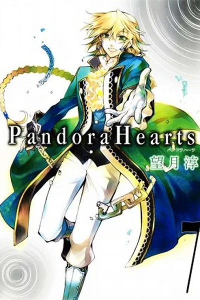 Cover of Pandora Hearts #7