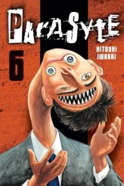 Cover of Parasyte #6