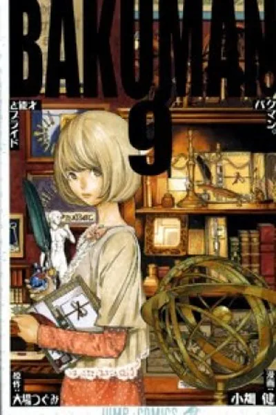 Cover of Bakuman #09