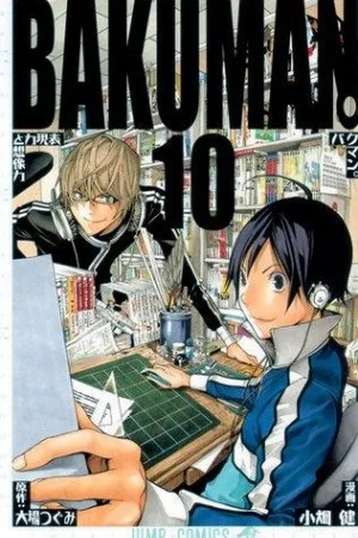 Cover of Bakuman #10