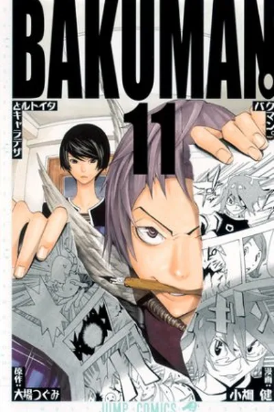 Cover of Bakuman #11