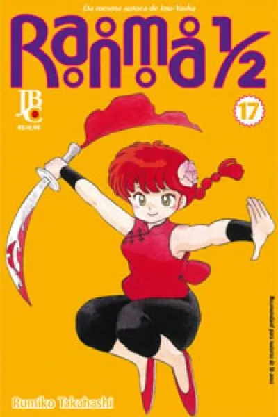 Cover of Ranma ½ #17