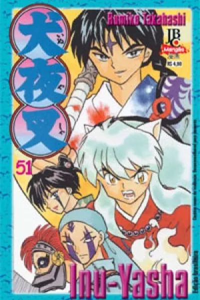Cover of Inu-Yasha #51