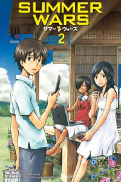 Cover of Summer Wars #02