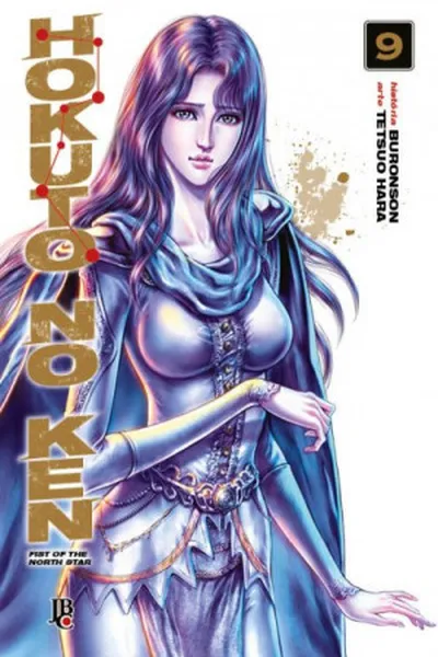 Cover of Hokuto no Ken #09