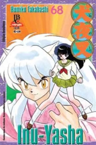 Cover of Inu-Yasha #68
