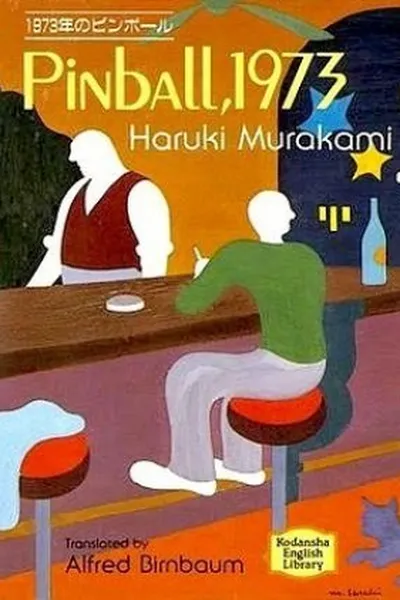 Cover of Pinball, 1973