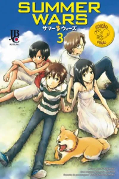 Cover of Summer Wars #03