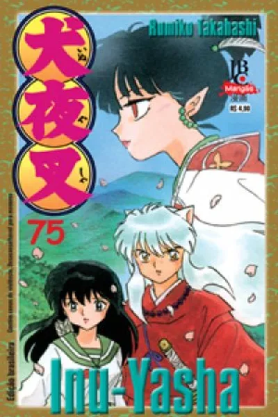Cover of Inu-Yasha #75