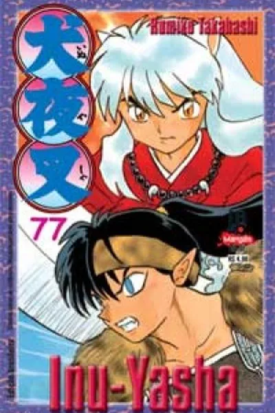 Cover of Inu-Yasha #77