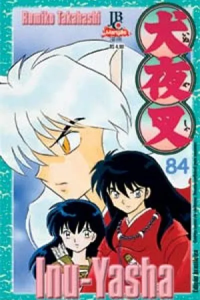 Cover of Inu-Yasha #84