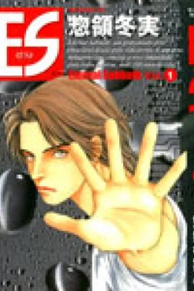 Cover of ES: Eternal Sabbath #1