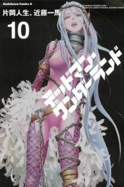 Cover of Deadman Wonderland #10