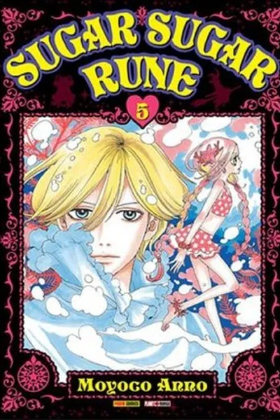 Cover of Sugar Sugar Rune #05