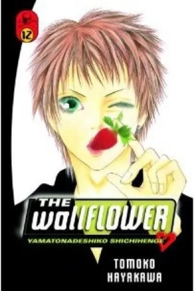 Cover of The Wallflower #12