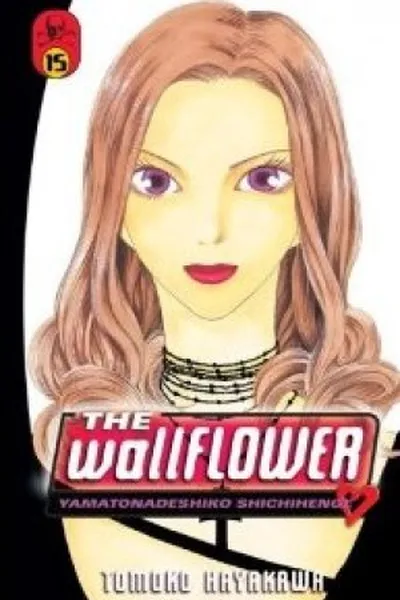 Cover of The Wallflower #15