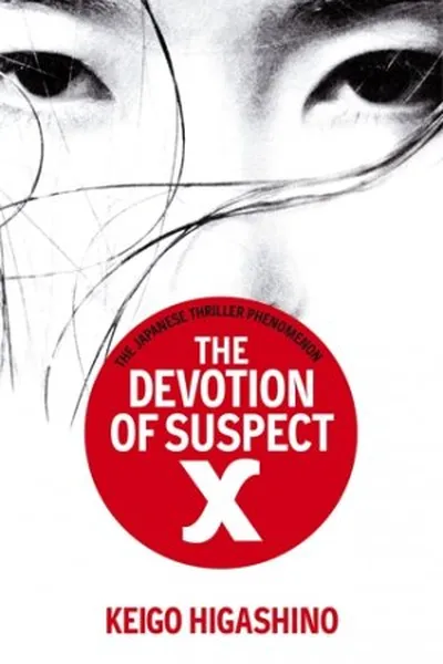 Cover of The Devotion of Suspect X