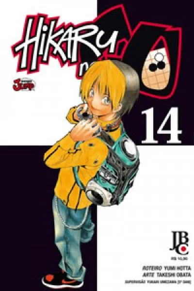 Cover of Hikaru no Go #14